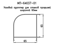 МП-64037-01, 6 метров