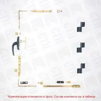 Комплект поворотной фурнитуры СТН-1850-51 (Европаз)