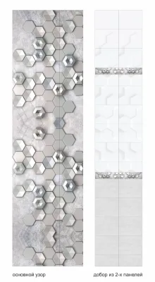 Панель ПВХ ГЕОМЕТРИЯ SILVER SF 0,25*2,7*9мм добор