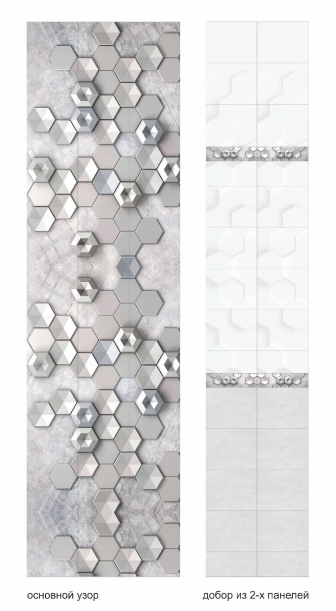 Панель ПВХ ГЕОМЕТРИЯ SILVER SF 0,25*2,7*9мм УЗОР