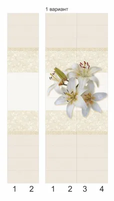 Панель ПВХ ЛИЛИ BEIGE SF 0,25*2,7*9мм добор ( КРАТНО 2)  ///АКЦИЯ/// х