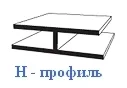 В Пласт ПВХ Профиль Н (СОЕДИНЕНИЕ ) / уп 50шт/
