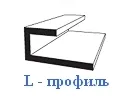 ПВХ Профиль L Cтартовая планка ЛЕД 8мм / уп 50шт/