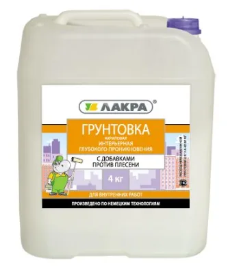 Грунтовка ЛАКРА интерьерная 4кг