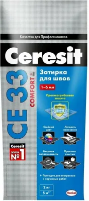 CERESIT CE33 Затирка для швов СВЕТЛО-КОРИЧНЕВЫЙ 2 кг