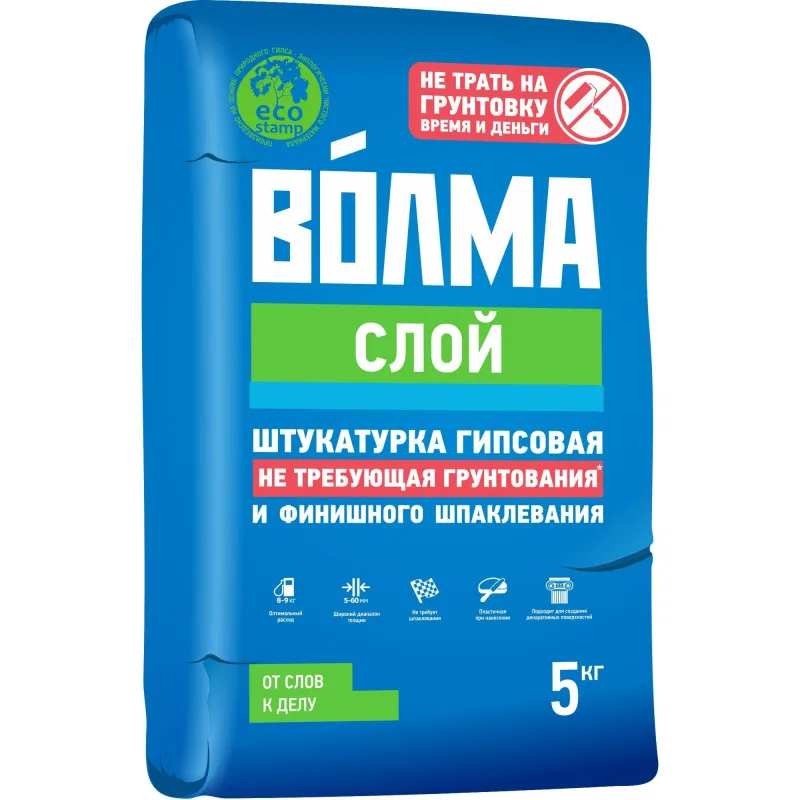 Штукатурка Волма Слой 5кг