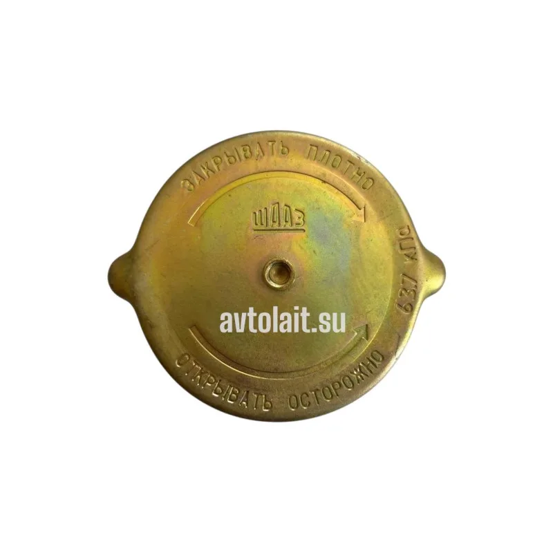 130-1304010 Пробка радиатора