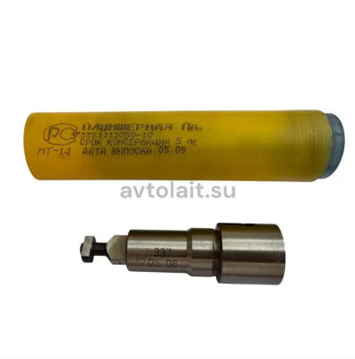 337.1111150‑10 Плунжерная пара