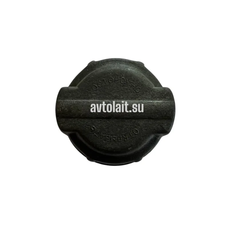 МЧ5320‑1311060 - крышка расширительного бачка