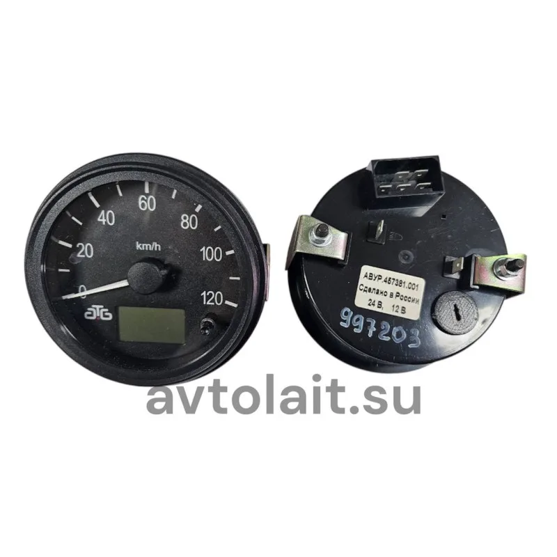 457381.001 Спидометр электронный, 12/24 В, 0–120 км/ч