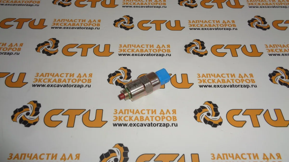 Клапан (соленоид) отсечки топлива ТНВД JCB 3CX, 4CX 716/30255