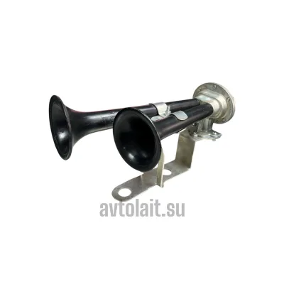 5320‑3721410 Сигнал звуковой пневматический (С40В, в сборе)
