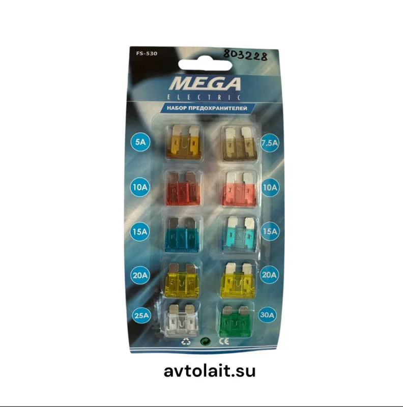 FS‑530 Набор предохранителей 5–30 А, 10 шт