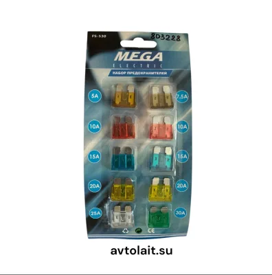 FS‑530 Набор предохранителей 5–30 А, 10 шт