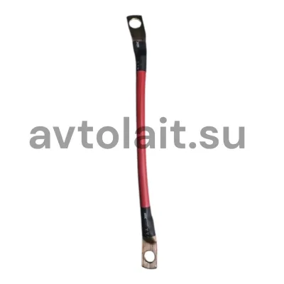 AX62635 Провод‑перемычка, L=250 мм, сечение 35 кв. мм