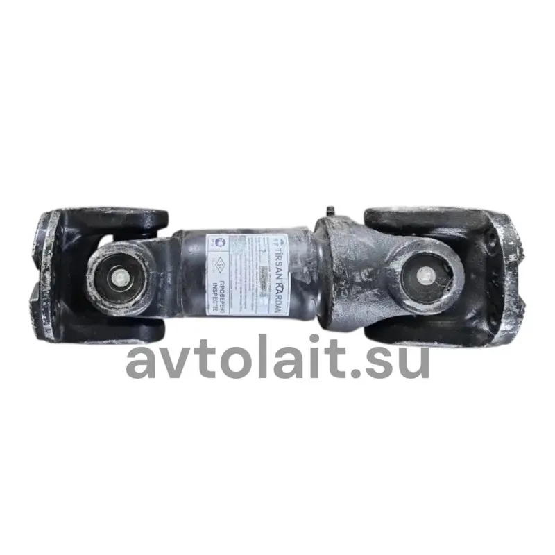 SC.93645.02.02 Вал карданный, L=541 мм