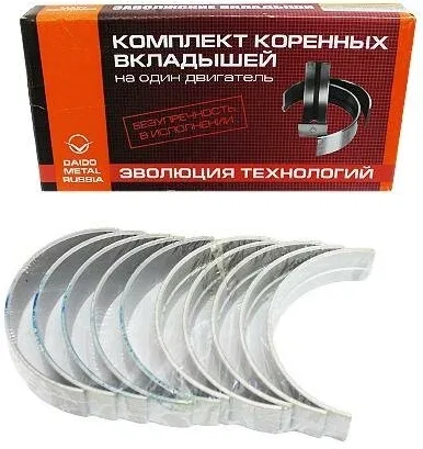 740.71R-1000102 Коренные вкладыши Р0