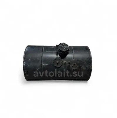 257-1101008 Бак топливный круглый, 165 л, с краном
