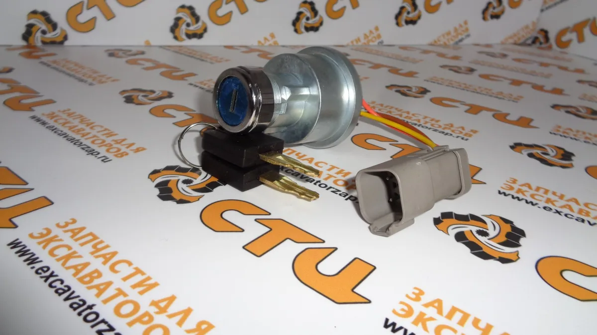 Замок зажигания 455-6633, 4556633 экскаватора погрузчика CAT428D