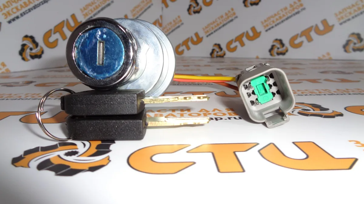Замок зажигания 455-6633, 4556633 экскаватора погрузчика CAT428D