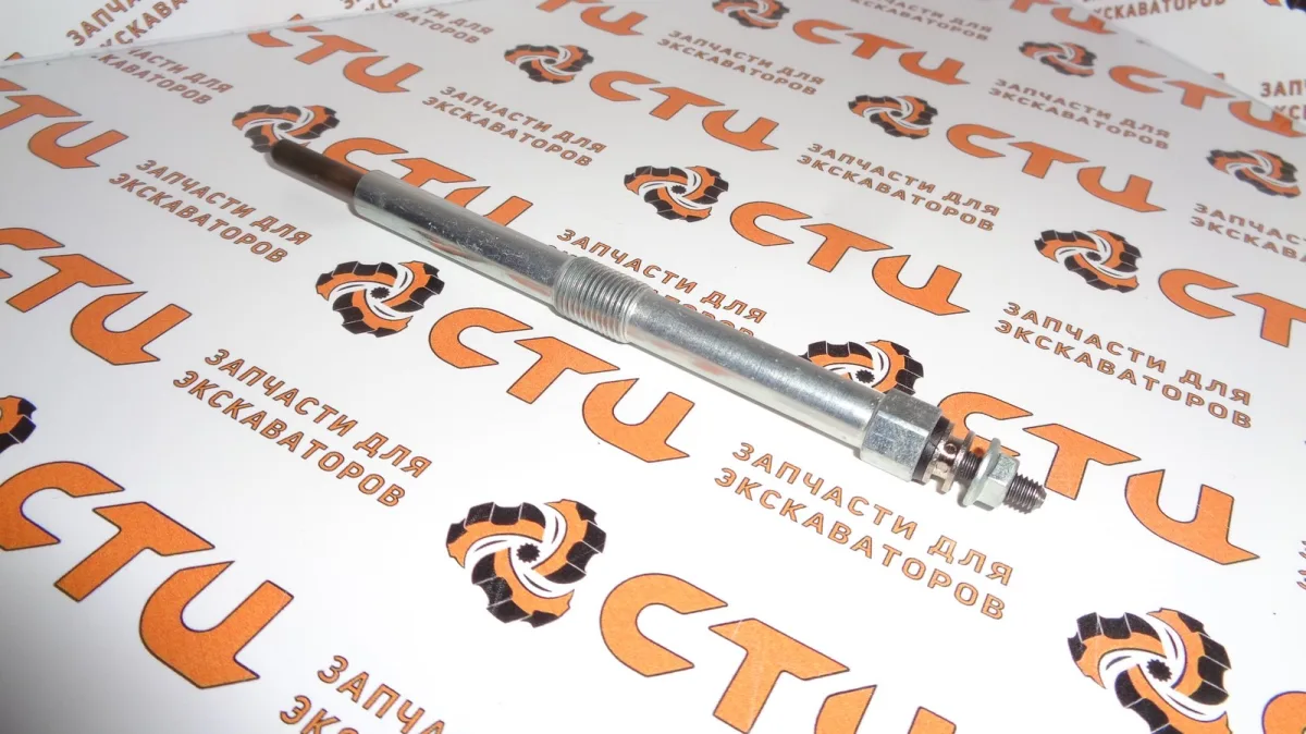 Свеча накаливания 453-3510, 4533510 экскаватора погрузчика CAT428, CAT432, CAT434, CAT444