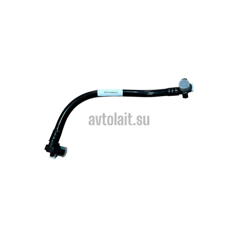 740.70‑1104422‑11 Трубка топливная отводящая ТНВД, Common Rail