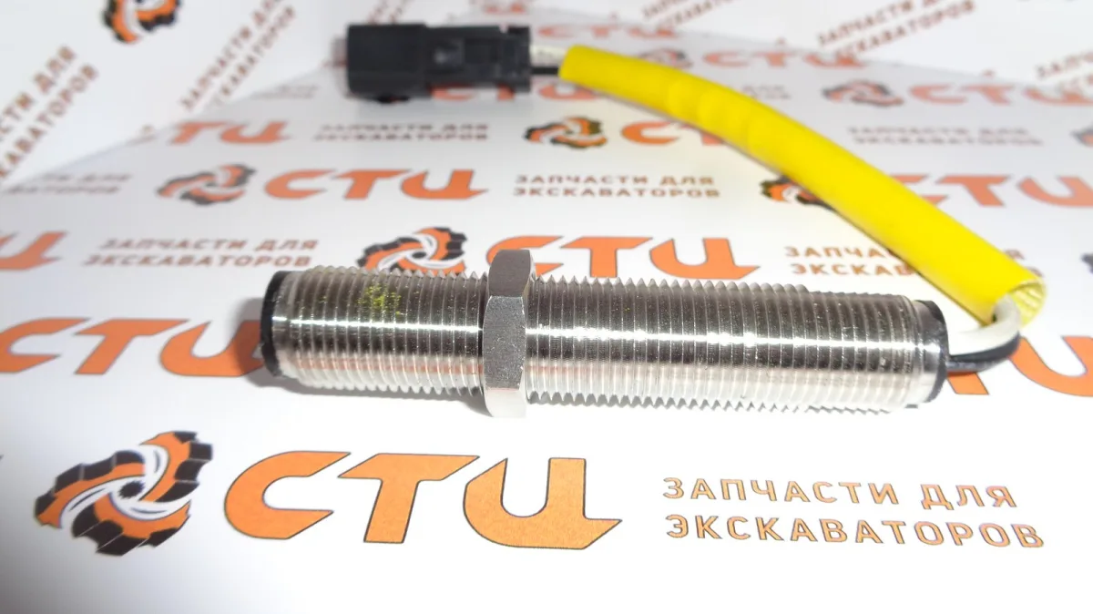 Датчик скорости 318-1181, 3181181, 1895746, 189-5746, 6V2455, 6V-2455, 3E7886, 3E-7886 экскаватора погрузчика CAT428, CAT432, CAT434,