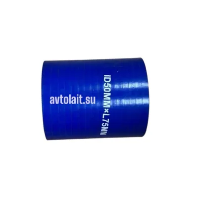 Патрубок радиатора подводящий нижний (50*75)силикон 375-1303030