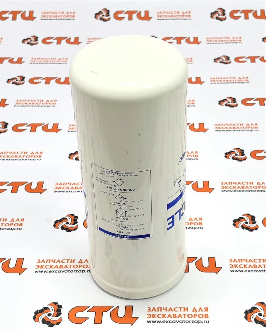 Фильтр гидравлический CAT428 126-1817, 1261817 (аналог)