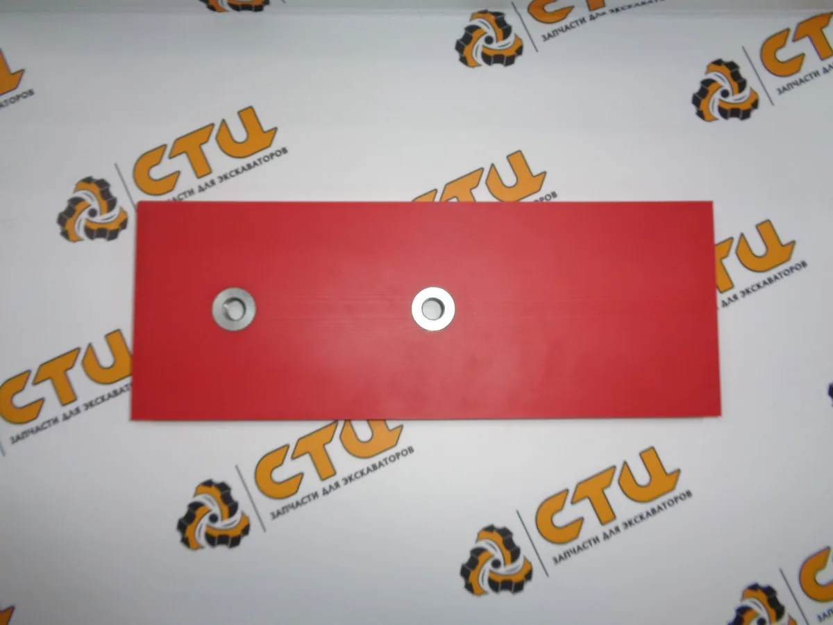 Уплотнение (накладка) стрелы (телескопа) 187-3828, 137-3828 экскаватора погрузчика CAT428, CAT432, CAT434 (серия D)