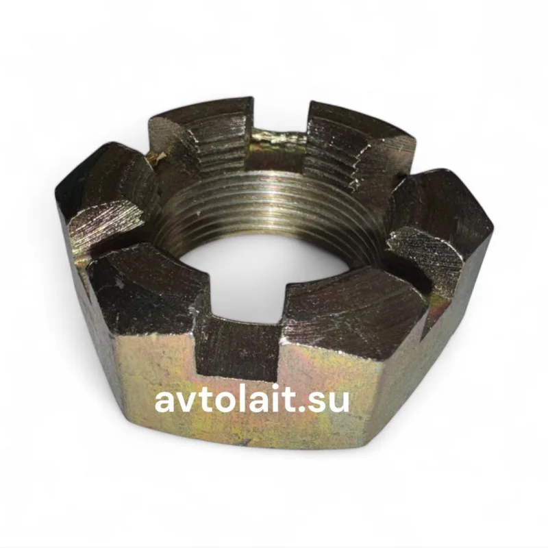 Гайка корончатая М30х1.5 пальца штанги реактивной 5511-2919032