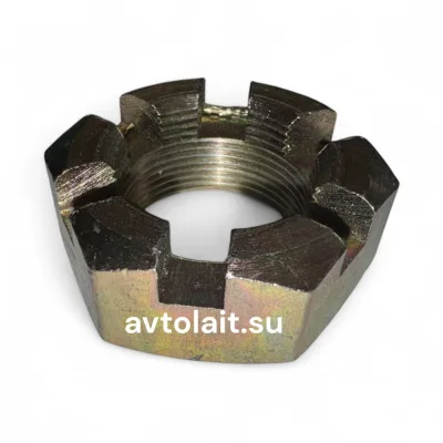 Гайка корончатая М30х1.5 пальца штанги реактивной 5511-2919032