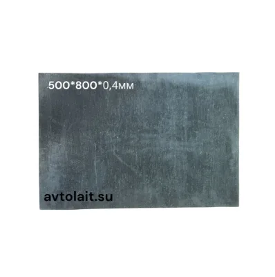 Паронит 500×800×0,4 мм
