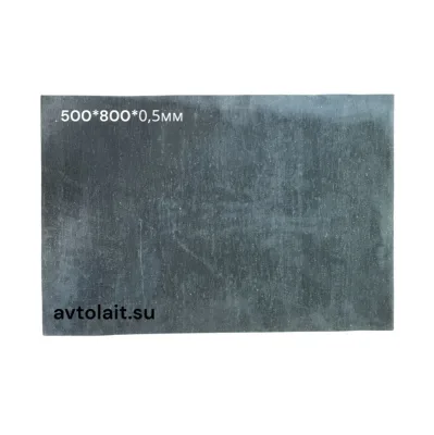 Паронит лист 500×800 мм, толщина 0,5 мм