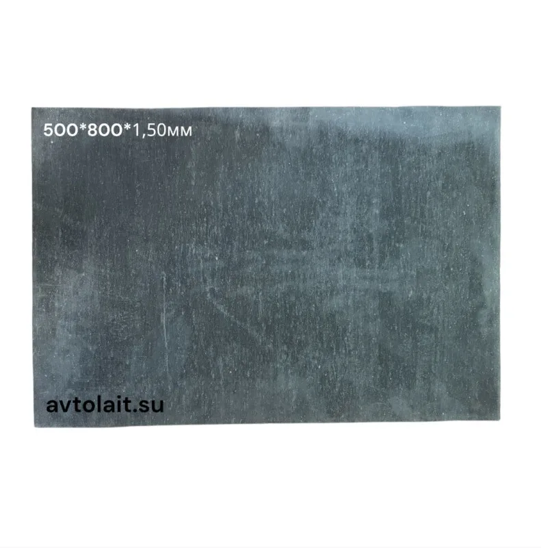 Паронит лист 500×800 мм, толщина 1,5 мм