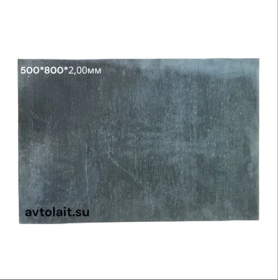 Паронит лист 500×800 мм, толщина 2,0 мм