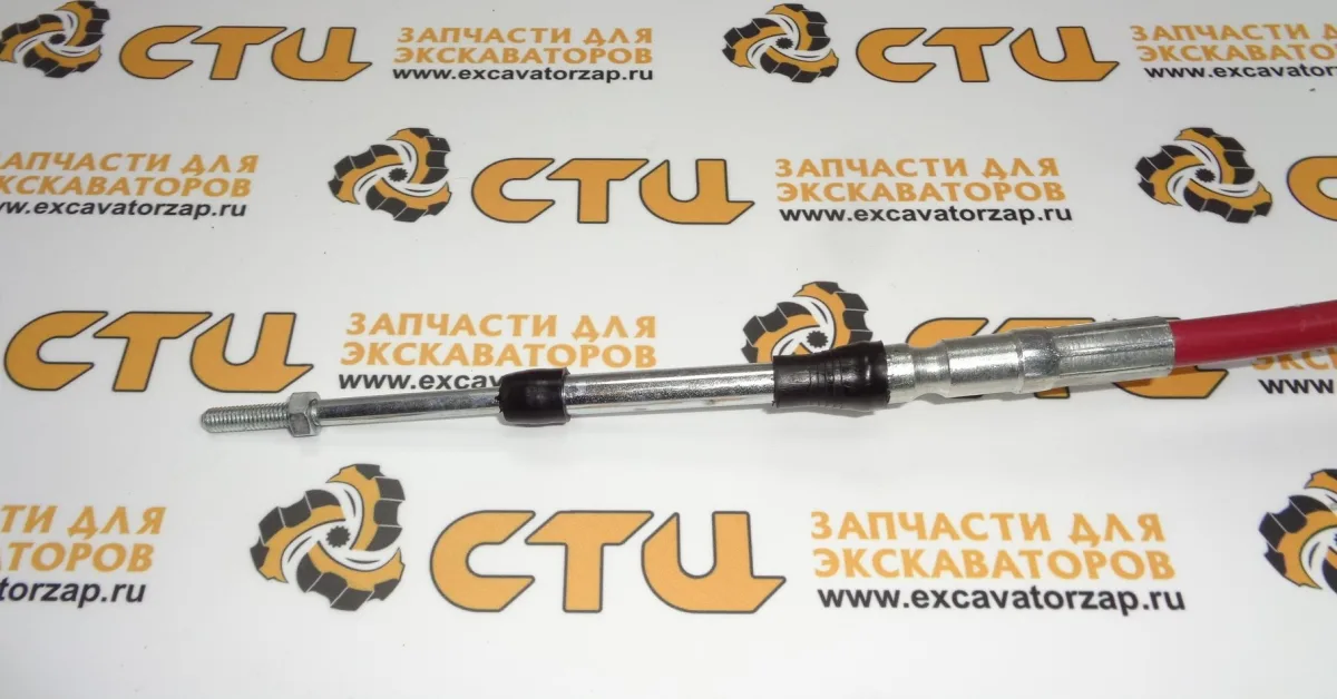 Трос газа 235-0128, 2350128 экскаватора погрузчика CAT 428, 432, 434, 444