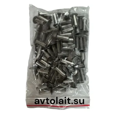 6X20-64 Заклепки алюминиевые 6×20, 64 шт.