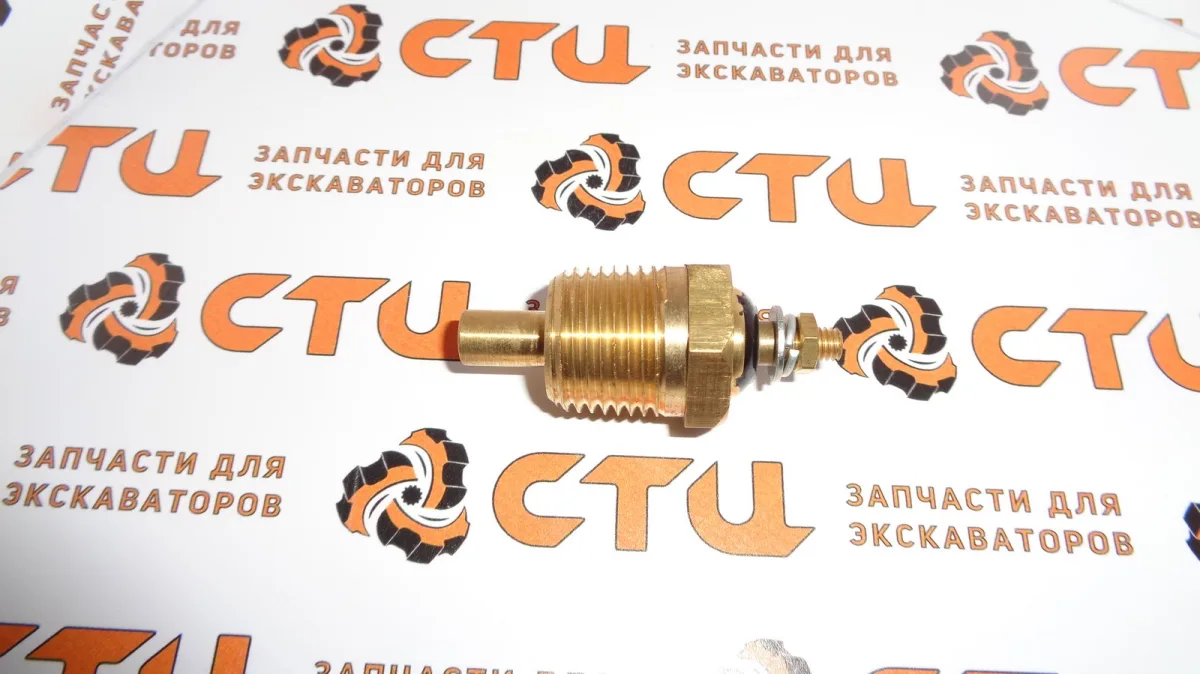 Датчик 7N-8532, 7N8532 температуры двигателя экскаватора погрузчика CAT428