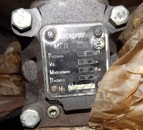 МГП-125 Мотор гидравлический