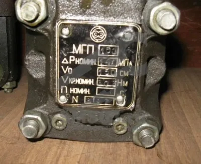 МГП-160 Мотор гидравлический
