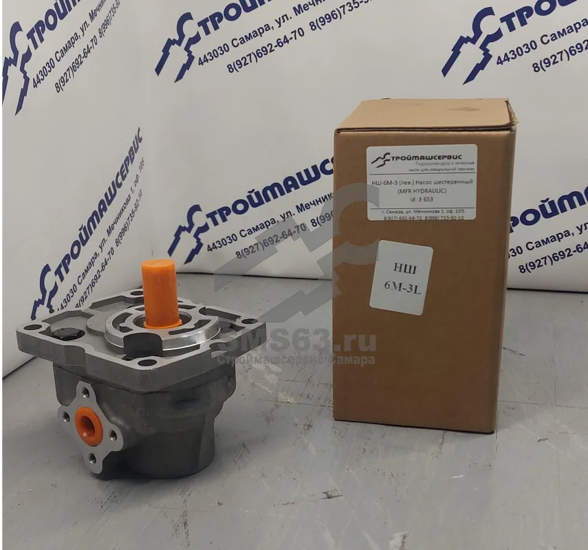НШ-6М3 лев Насос шестеренный (MF HYDRAULIC)