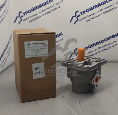 НШ-14М3 Насос шестеренный (MF HYDRAULIC)