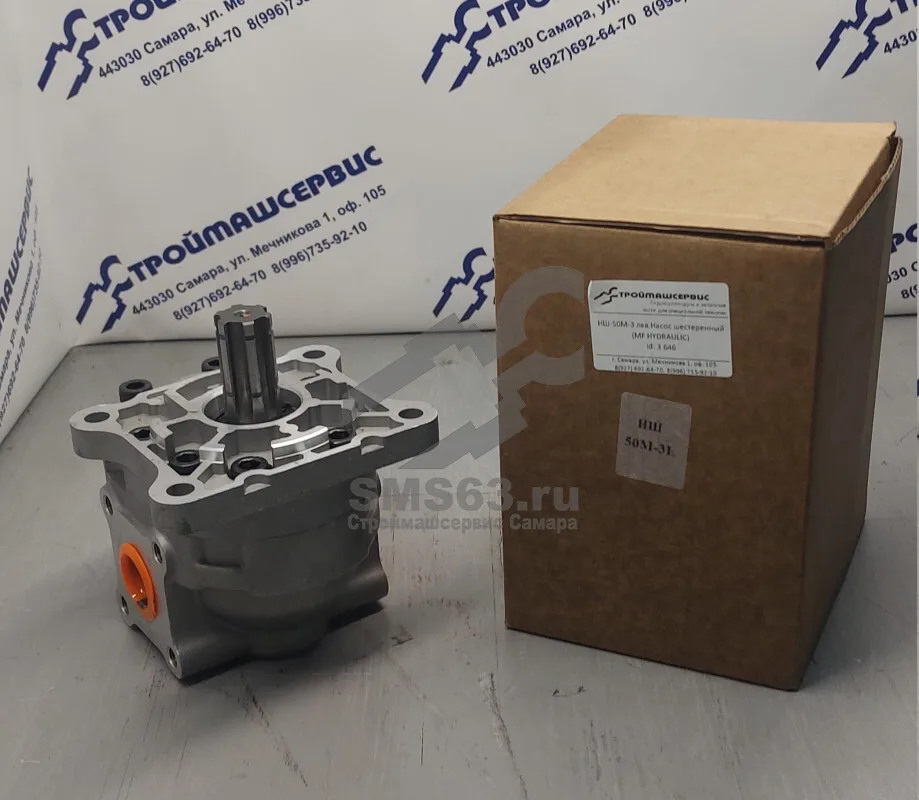 НШ-50М3 лев Насос шестеренный (MF HYDRAULIC)