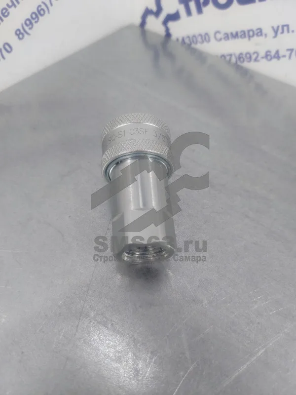 БРС ISO-A G 3/8 розетка (LSQ-S1-03SF-BSP3/8) Z