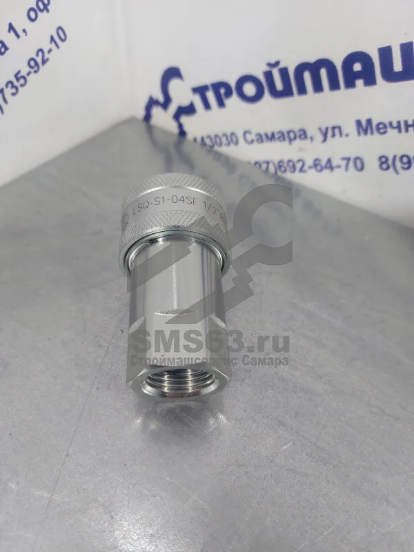 БРС ISO-A G 1/2 розетка (LSQ-S1-04SF-BSP1/2) Z