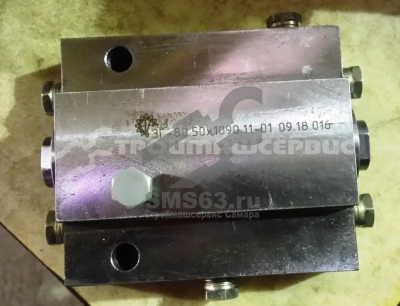 ГИДРОЗАМОК ЗГ-80.50Х1090.11-01 аналог 991.76.20.00