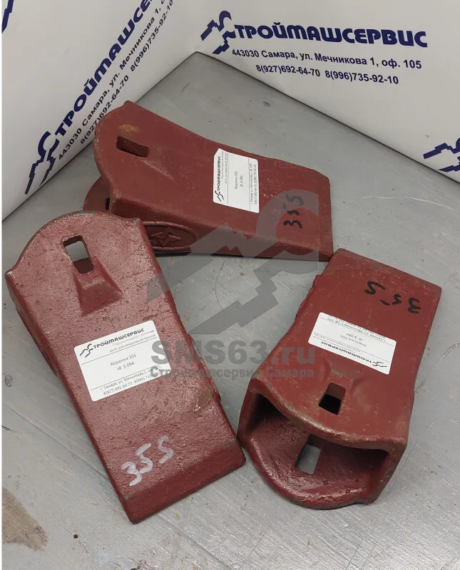 Коронка ковша zx200 35S