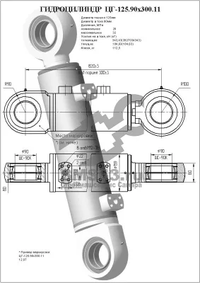 ЦГ-125.90х300.11 Гидроцилиндр