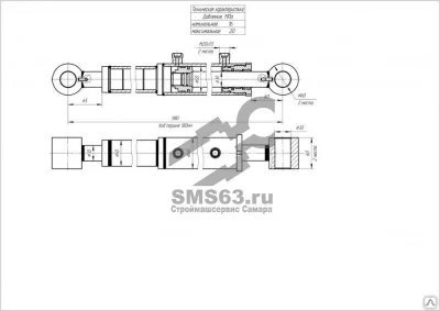 ЦГ-50.30х180.22 Гидроцилиндр